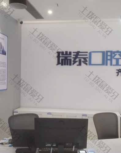 点评