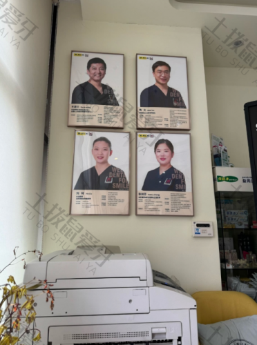 点评