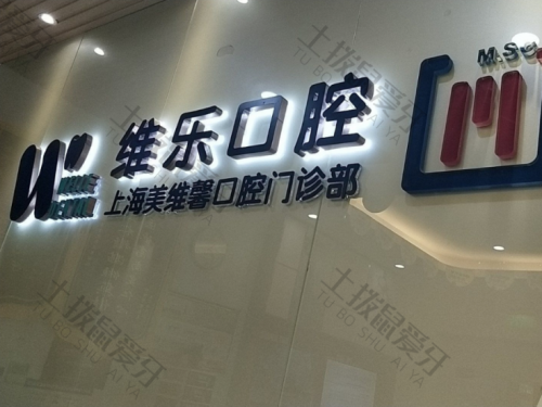 点评