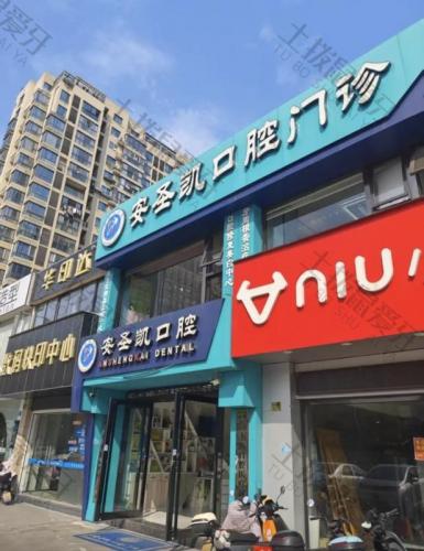 点评