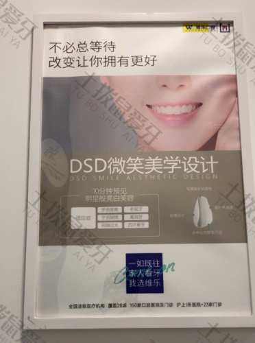 点评