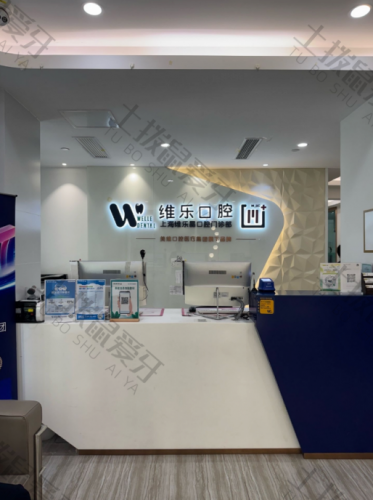 点评