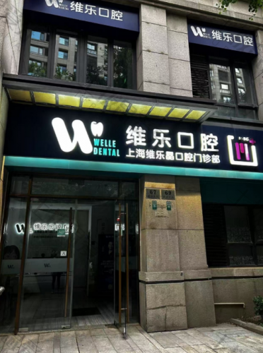 点评
