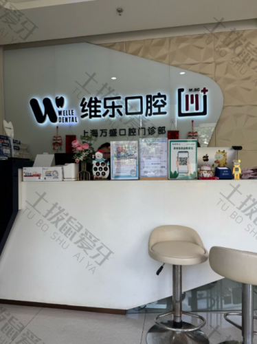 点评