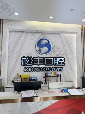 点评