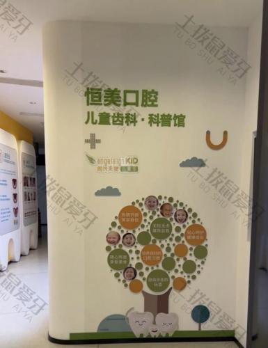 点评