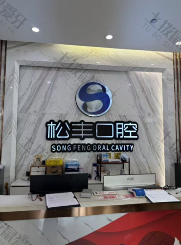 点评