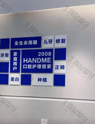 点评