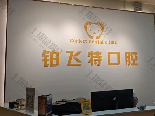 点评