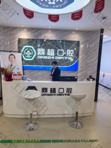 点评