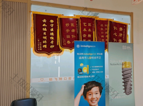 点评