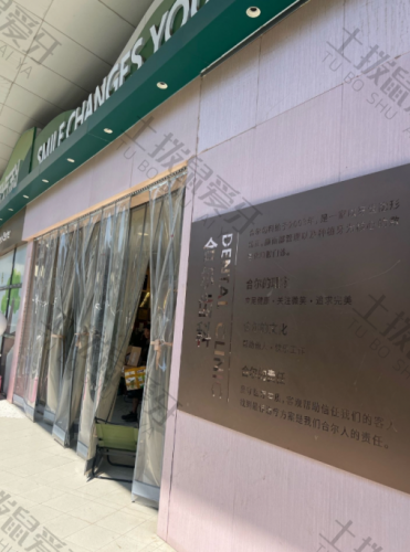 点评