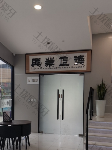 点评