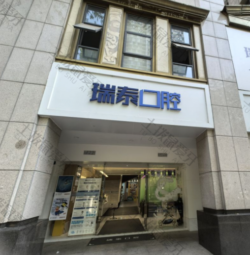 点评