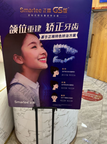 点评