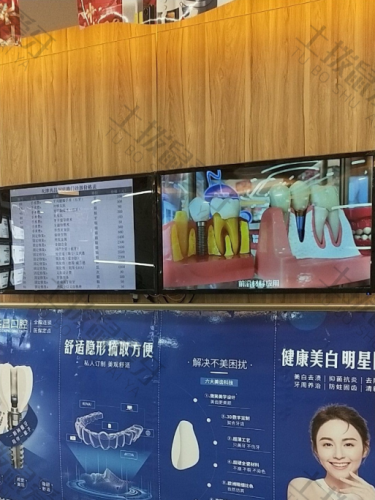 点评