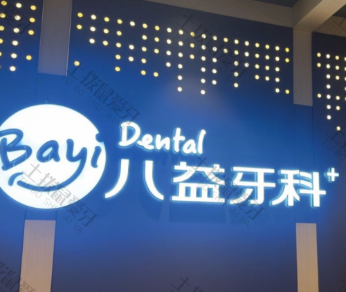 点评