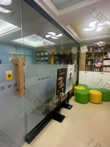 点评