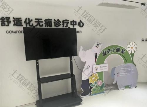 点评