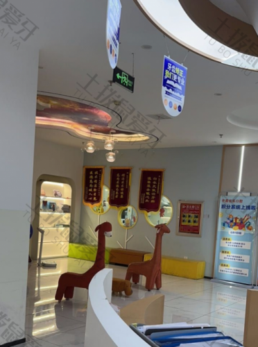 点评