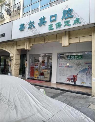 点评