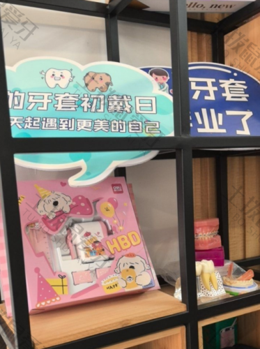 点评