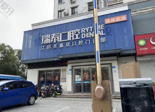 点评