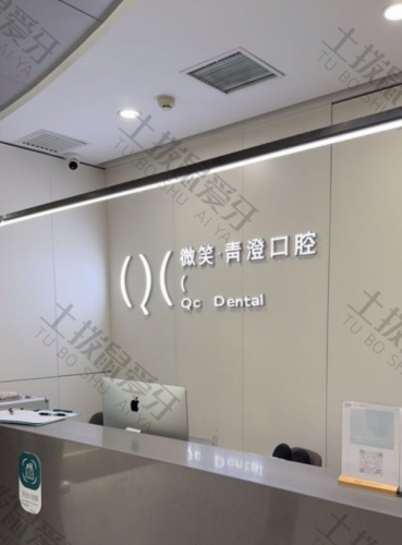 点评