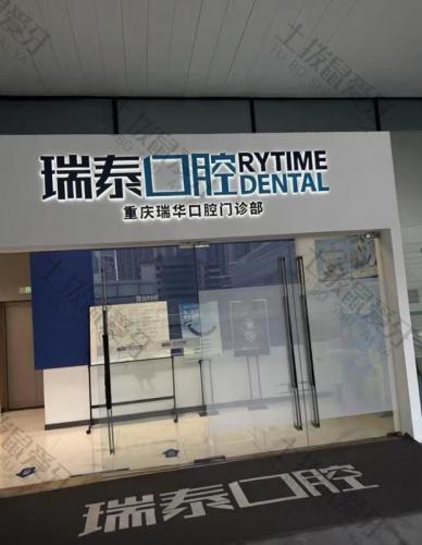 点评