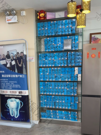点评