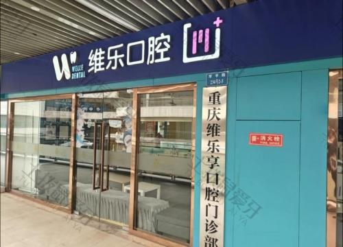 点评