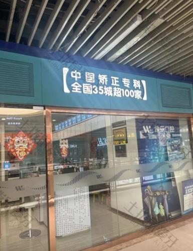 点评