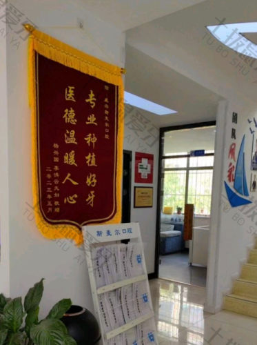 点评