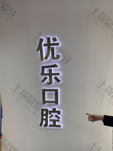 点评