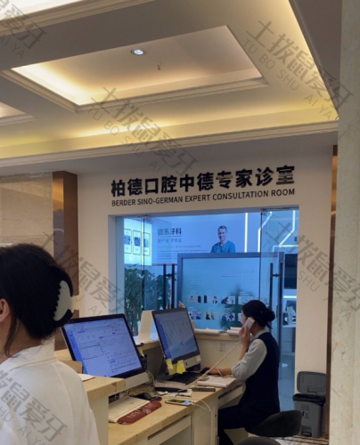 点评