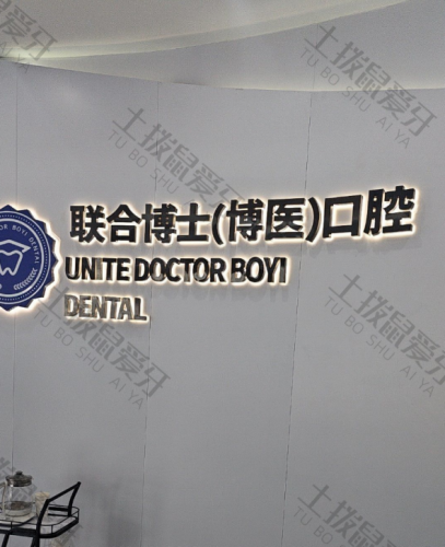 点评