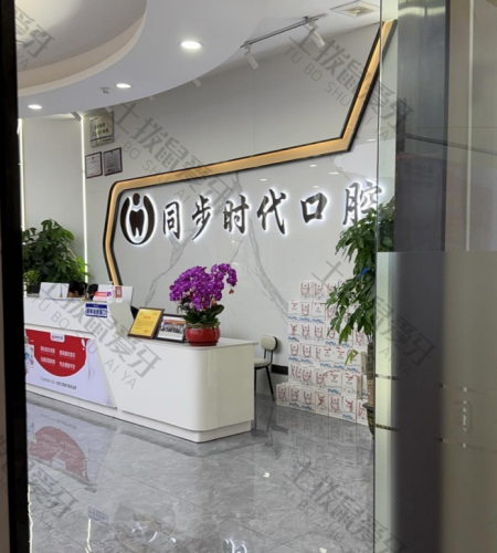 点评