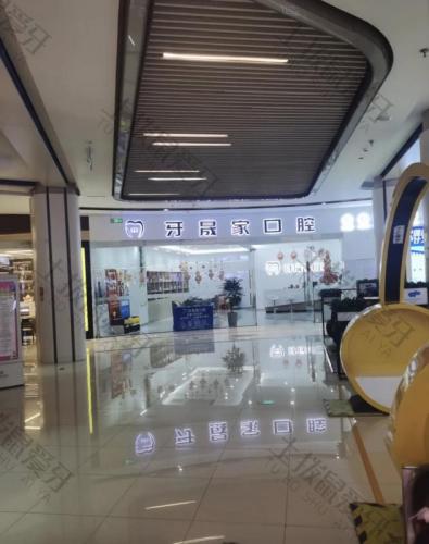 点评