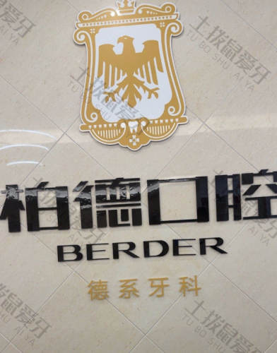 点评