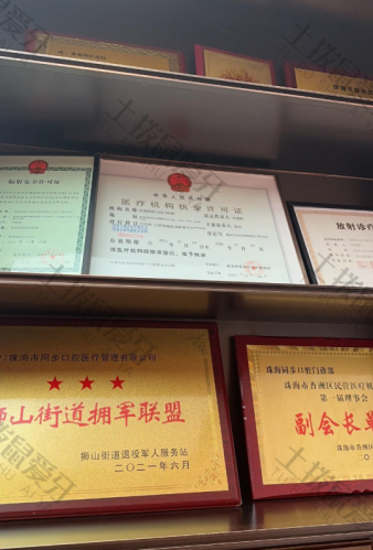 点评
