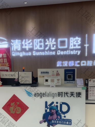 点评
