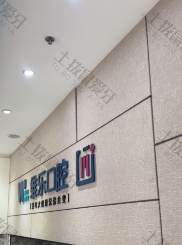 点评