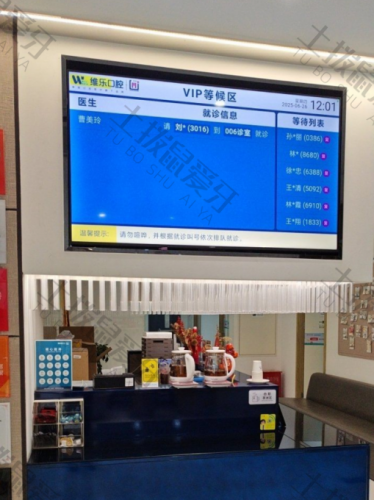点评