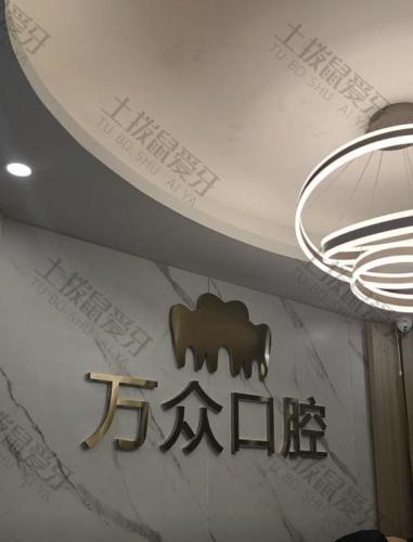 点评