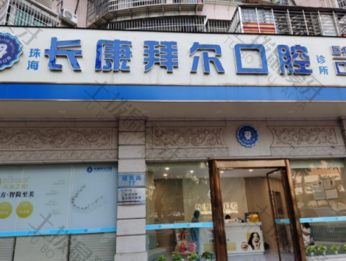 点评