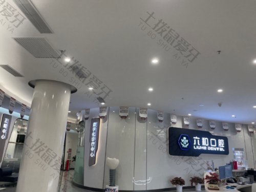 点评
