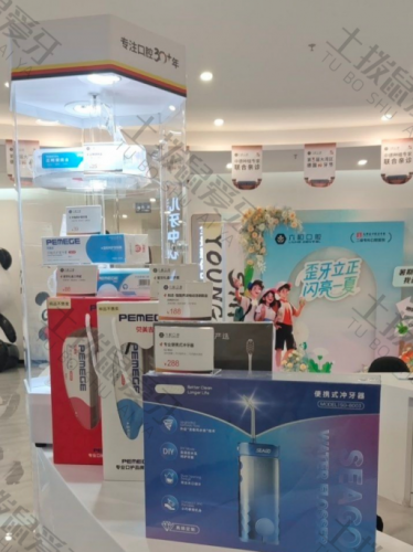 点评