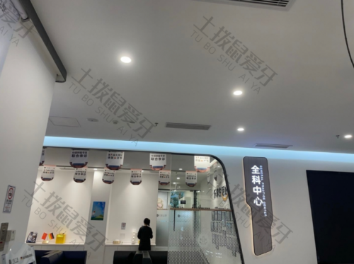 点评
