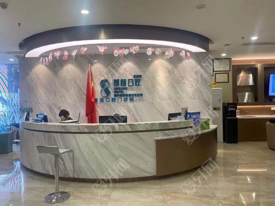 朗朗口腔富诚门诊部