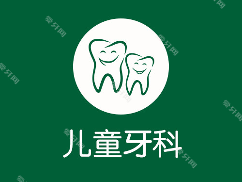 邵阳大众口腔医院